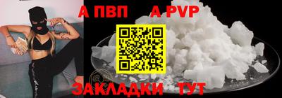 прущий лед Краснодар