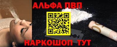 гидра Краснознаменск