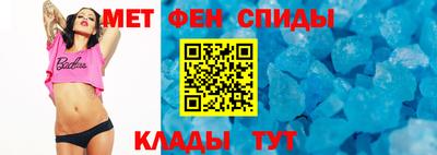 прущий лед Краснодар