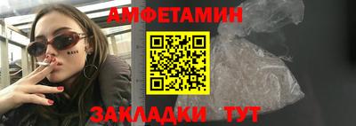 гидра Краснознаменск