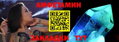 Альфа ПВП Краснокаменск