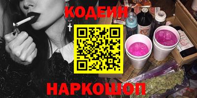 прущий лед Краснодар