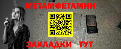 прущий лед Краснодар