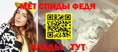 прущий лед Краснодар