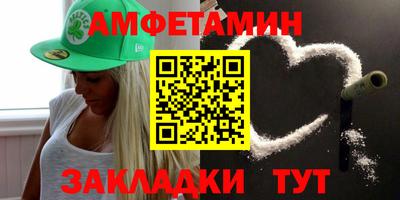 прущий лед Краснодар