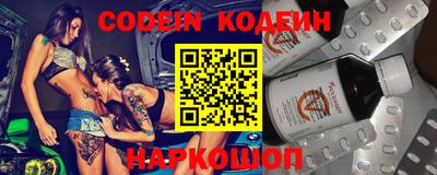 Альфа ПВП Краснокаменск