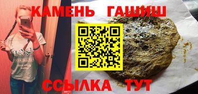 Альфа ПВП Краснокаменск