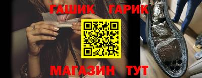 прущий лед Краснодар