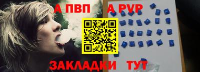 прущий лед Краснодар