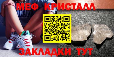 гидра Краснознаменск
