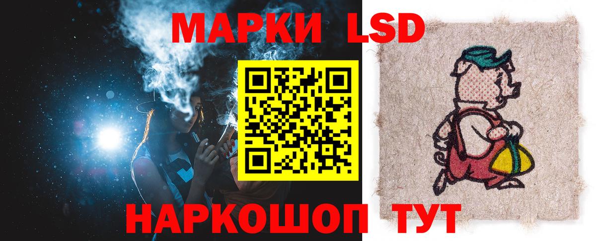 ЛСД экстази ecstasy  Вход с VPN  Лсд 25 экстази  Кузнецк 