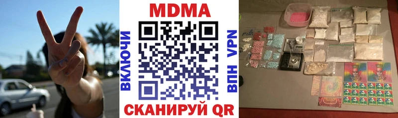 MDMA VHQ  Кузнецк 