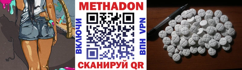 закладки  Кузнецк  Метадон белоснежный 