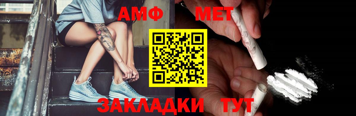 Метамфетамин Methamphetamine Кузнецк