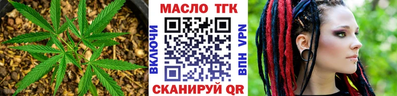 ТГК концентрат  мега сайт  Кузнецк 