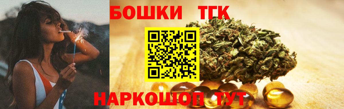 Марихуана семена  Конопля VHQ  Вход с VPN  Бошки Шишки Bruce Banner  Кузнецк 